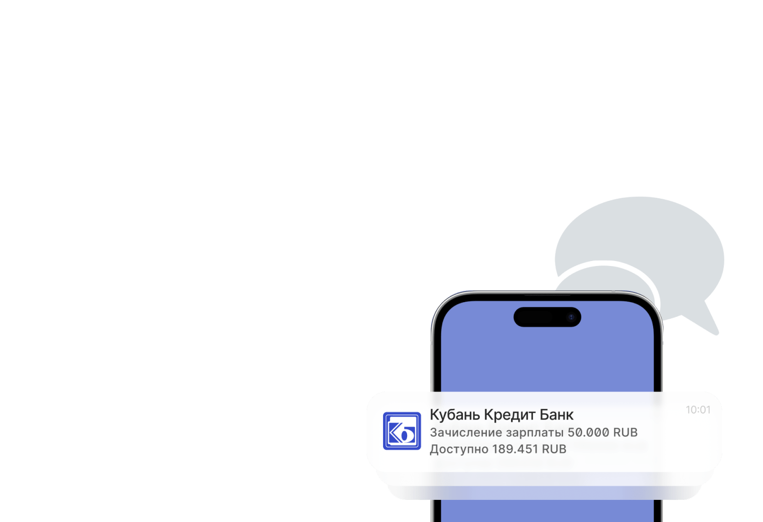 Информирование