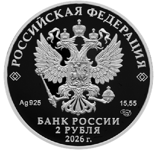 Салтыков-Щедрин-26