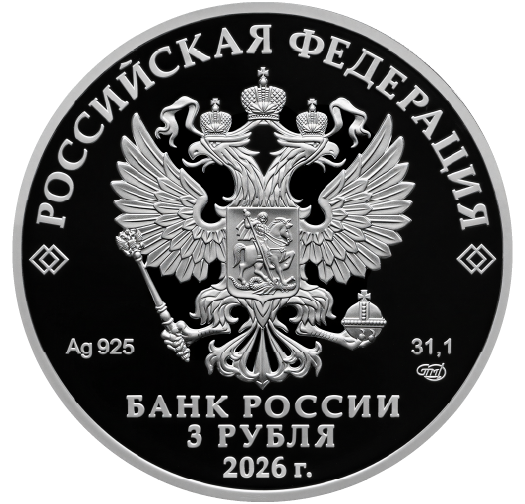 Ворон Кутх-26
