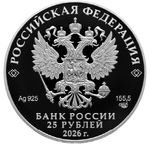 ВДНХ-26
