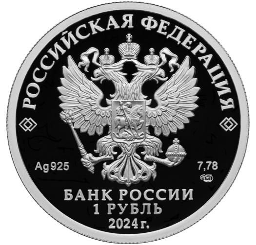 Трудовые резервы-24