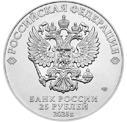 Сув. Локомотив АЦ