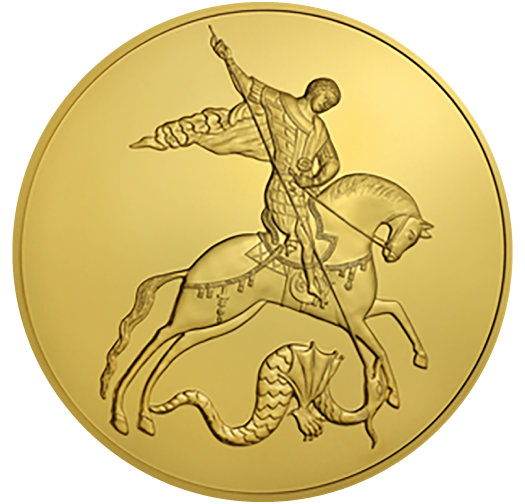 Георгий Победоносец