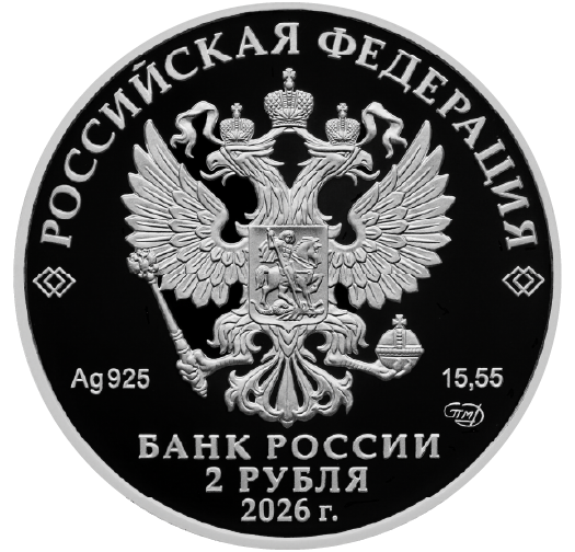 ГАГА-26