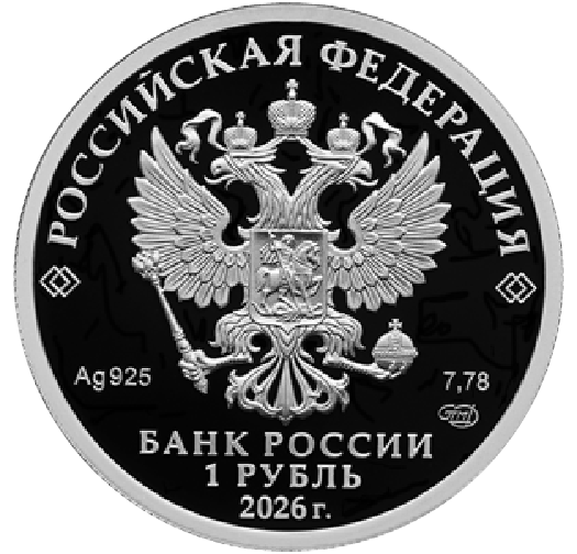 РХБЗ ЭМБЛЕМА-26