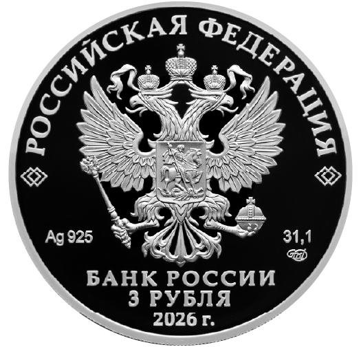 ВОГ-26