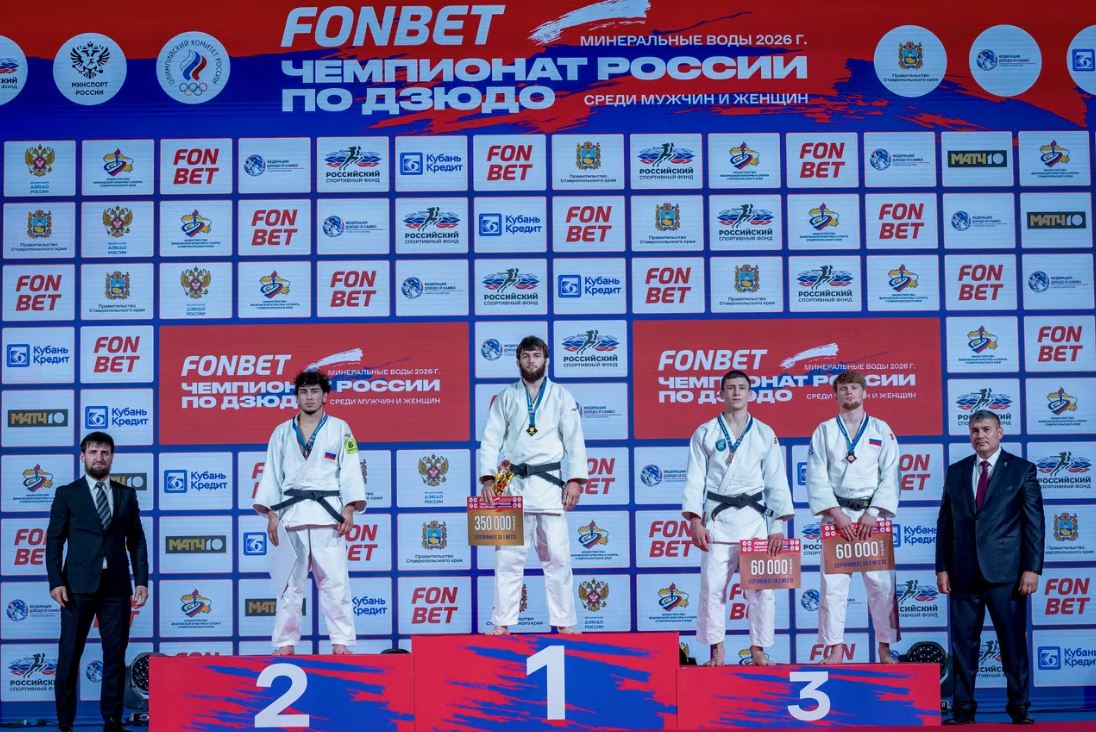 Банк «Кубань Кредит» стал партнёром чемпионата России по дзюдо