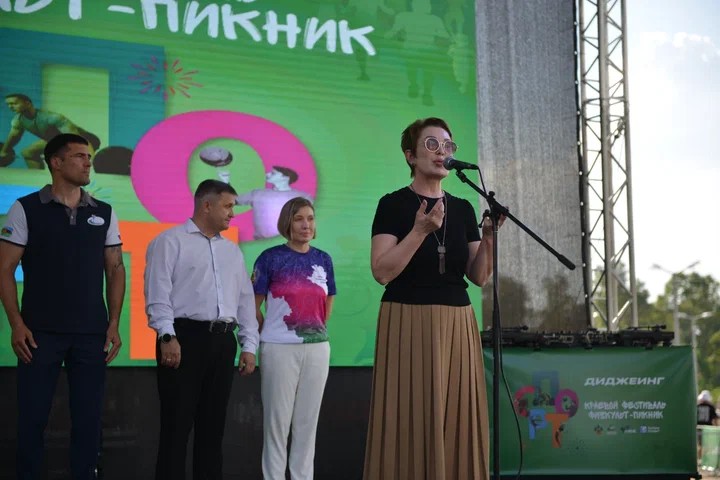 Банк «Кубань Кредит» – генеральный партнер краевого спортивного фестиваля «Физкульт-пикник»