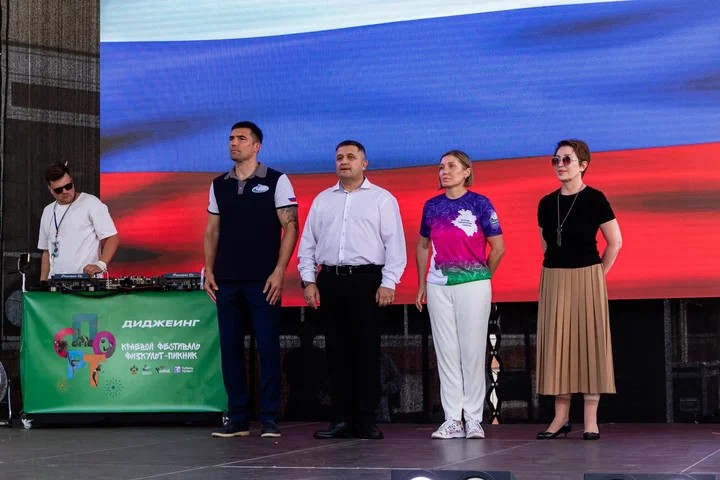 Банк «Кубань Кредит» – генеральный партнер краевого спортивного фестиваля «Физкульт-пикник»