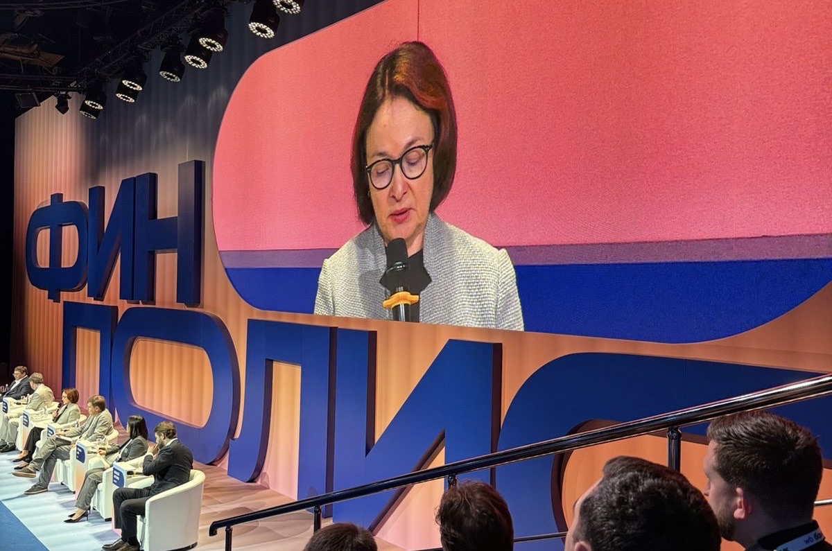 «Кубань Кредит» участвует в форуме инновационных финансовых технологий «Финополис»