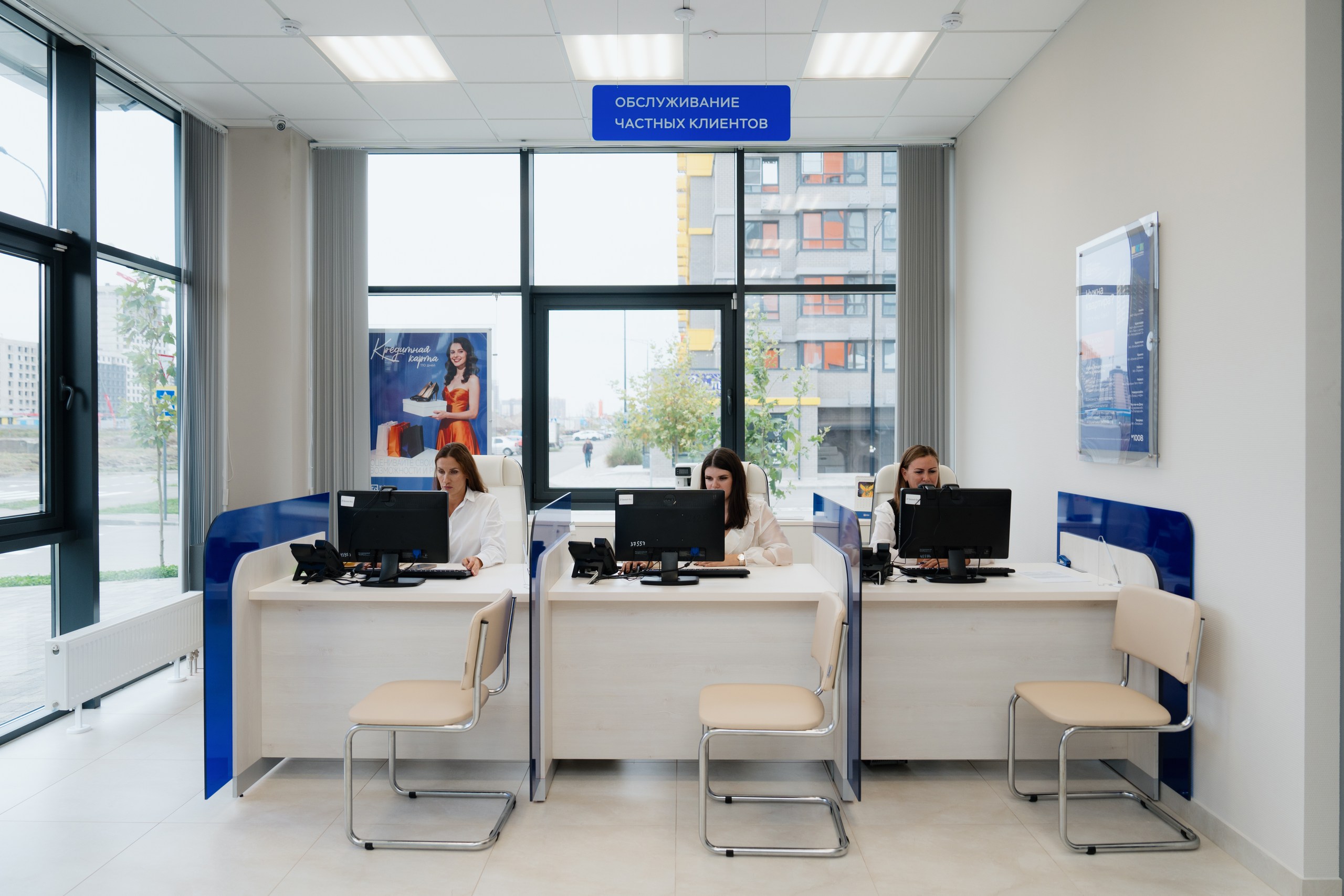 Обновленный офис «Кубань Кредит» начал работу в Краснодаре