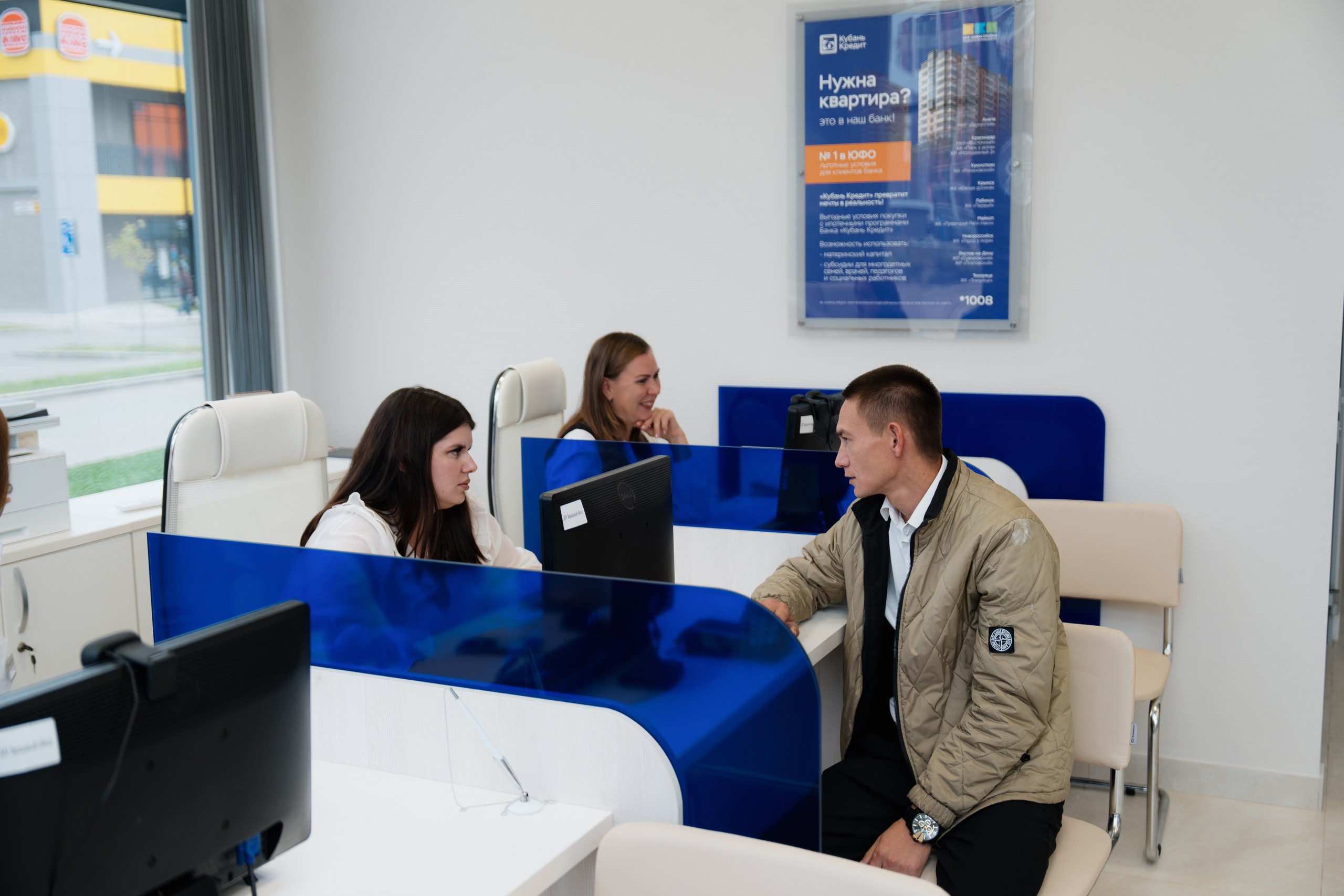 Обновленный офис «Кубань Кредит» начал работу в Краснодаре