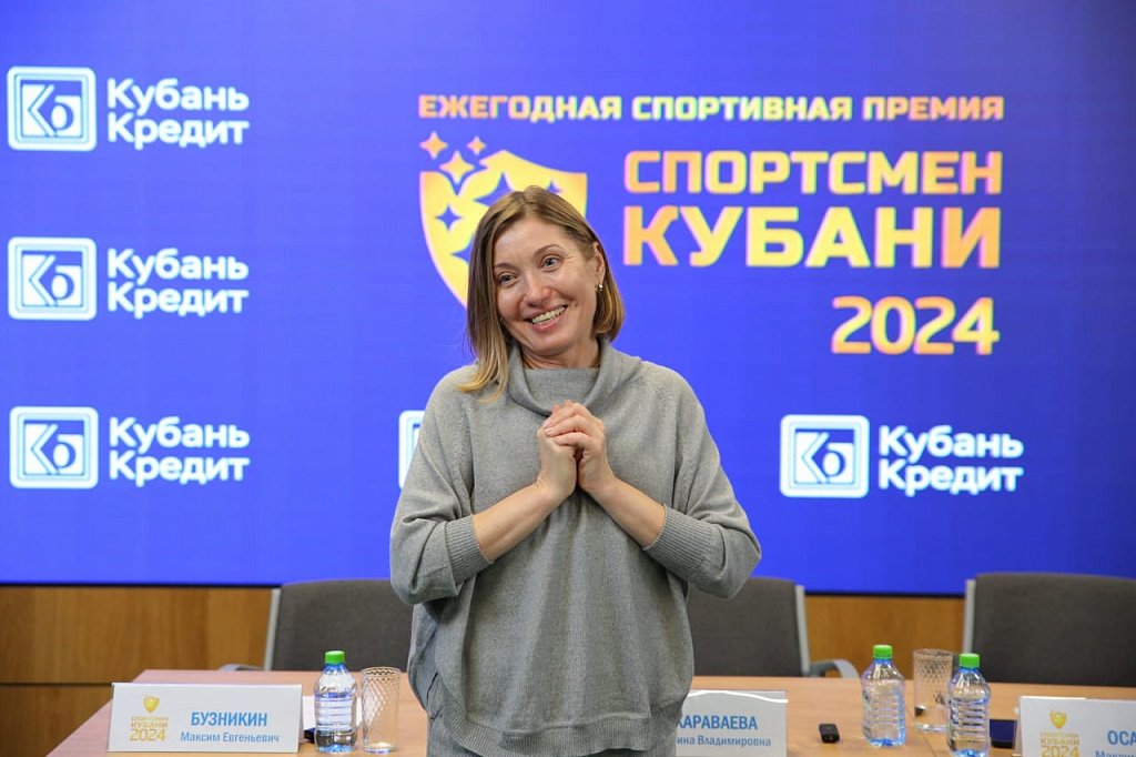 «Кубань Кредит» выступил генеральным спонсором премии «Спортсмен Кубани – 2024»