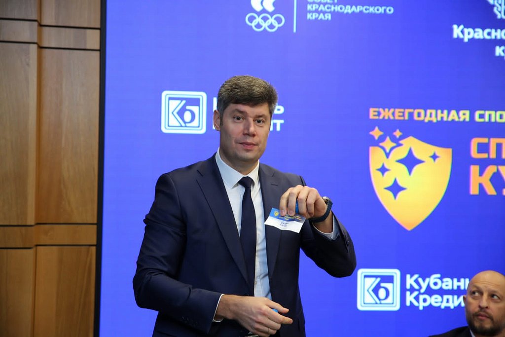 «Кубань Кредит» выступил генеральным спонсором премии «Спортсмен Кубани – 2024»
