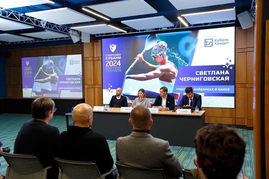 «Кубань Кредит» выступил генеральным спонсором премии «Спортсмен Кубани – 2024»