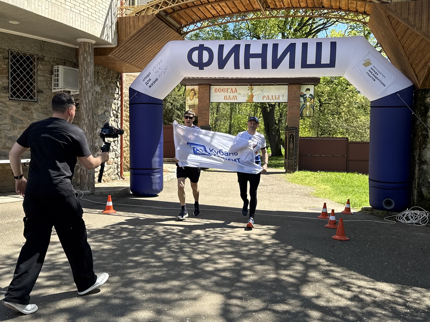 «Кубань Кредит» стал партнёром благотворительного забега «8 городов»