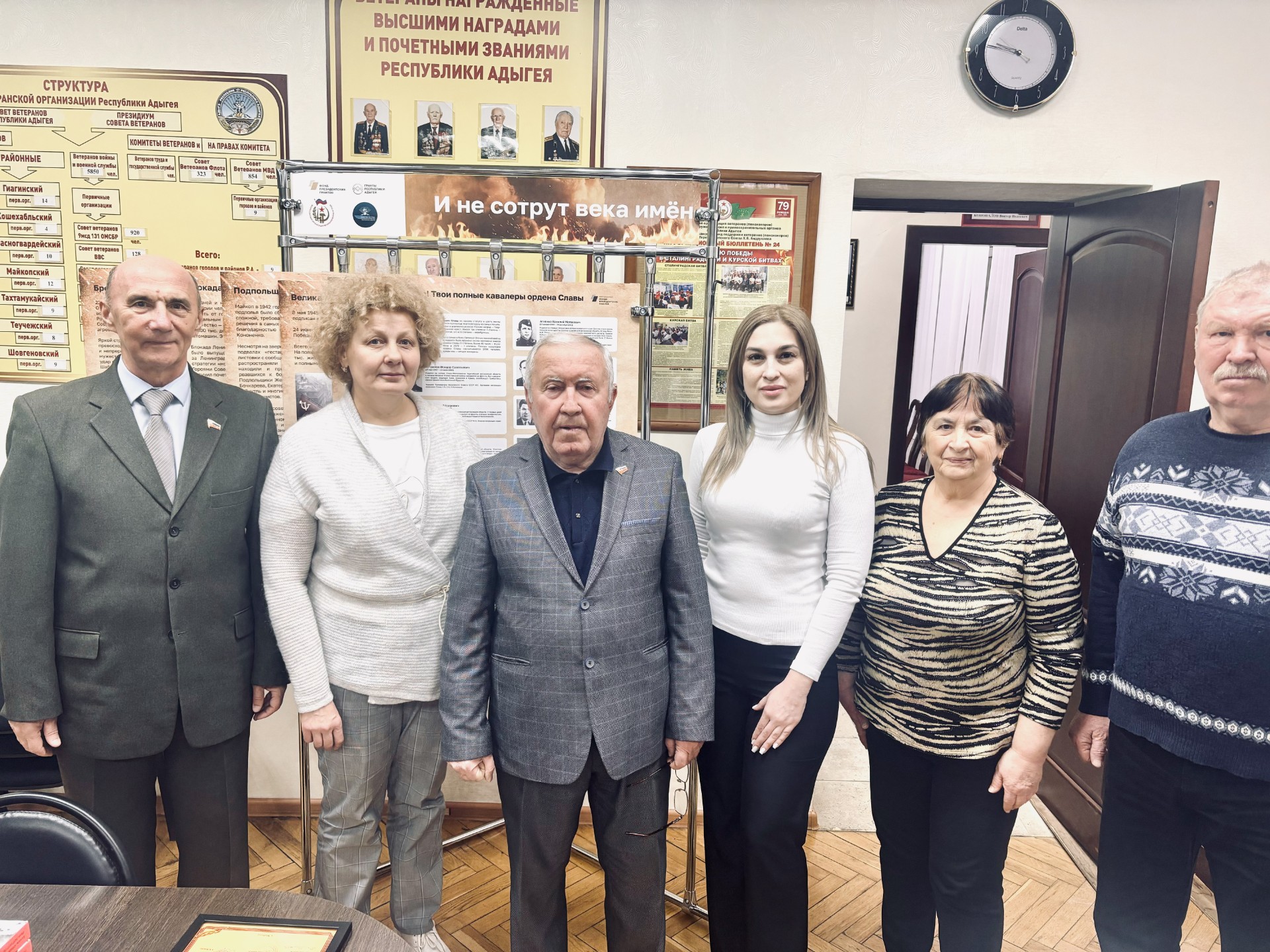 «Кубань Кредит» получил награду от ветеранов республики Адыгея