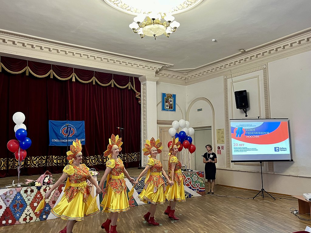 «Кубань Кредит» поздравил Союз пенсионеров России с юбилеем