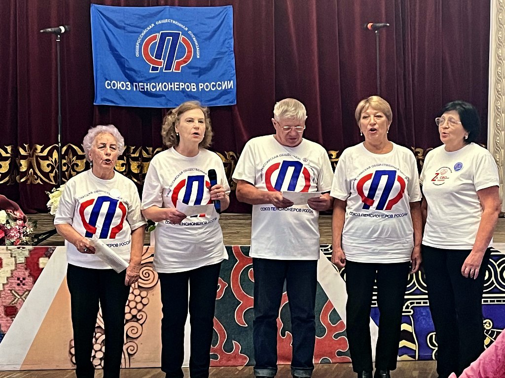 «Кубань Кредит» поздравил Союз пенсионеров России с юбилеем