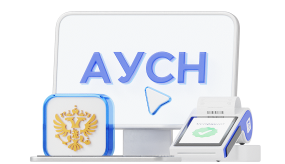 Бизнес на АУСН