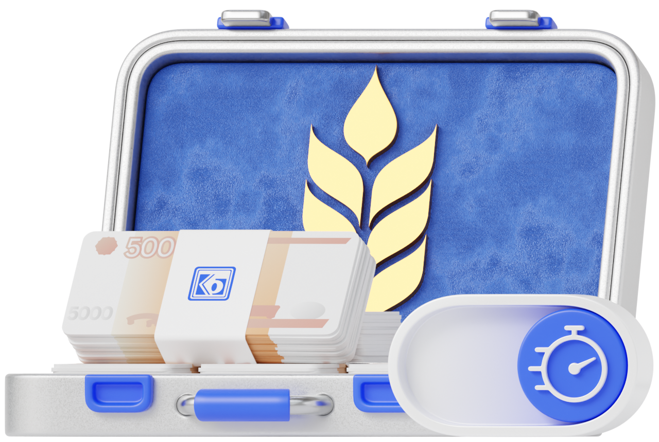 Экспресс-кредит АПК под залог земли