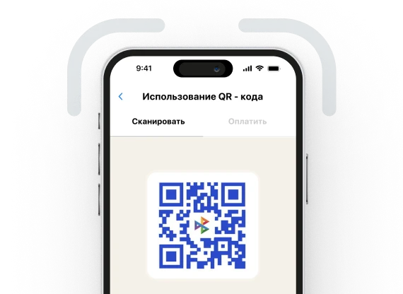 Переводы по СБП