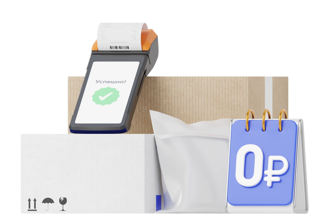 Онлайн‑касса + POS‑терминал