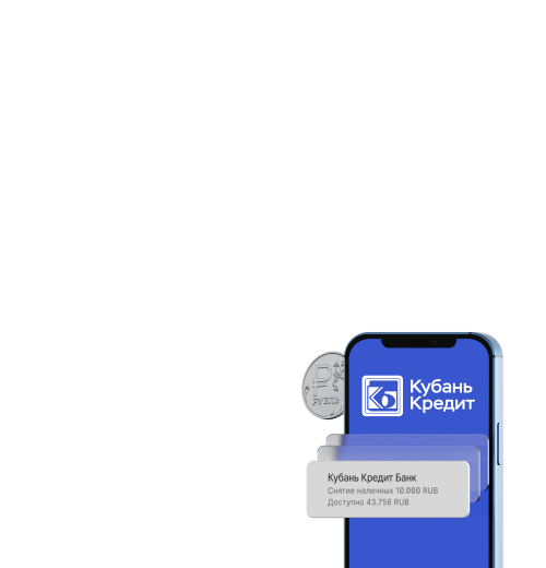 Информирование