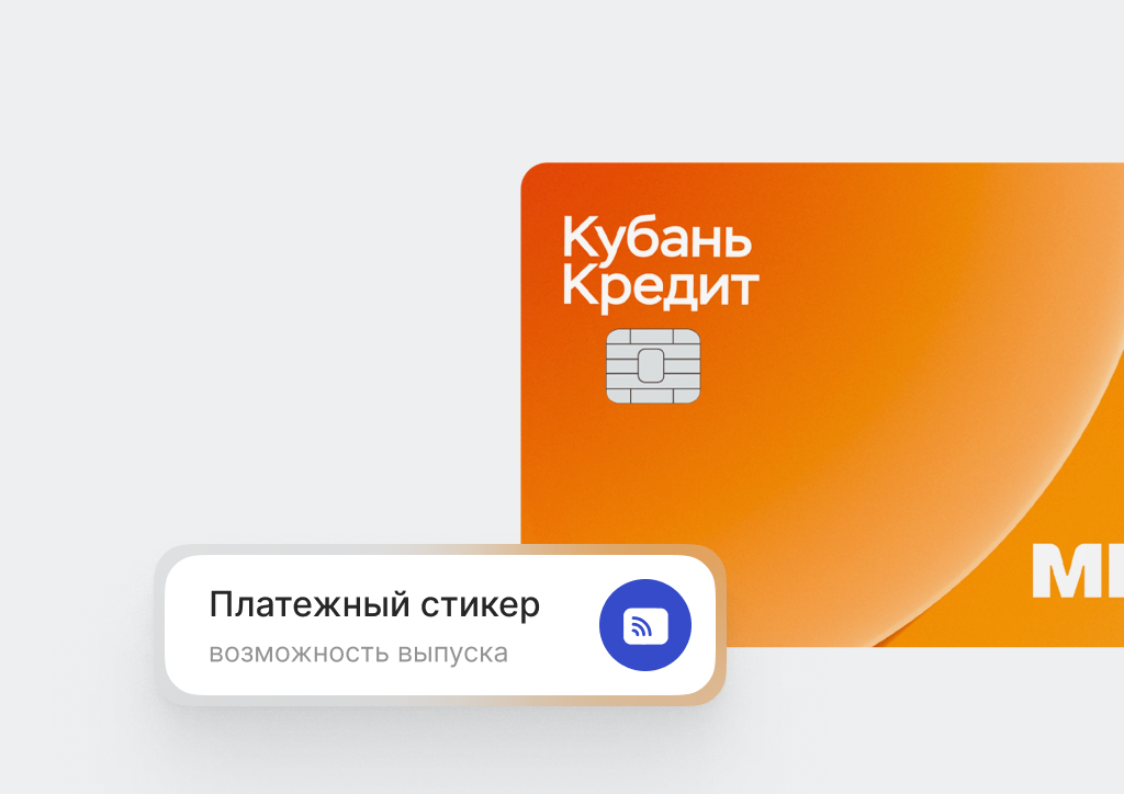 Дебетовая карта «Забота»