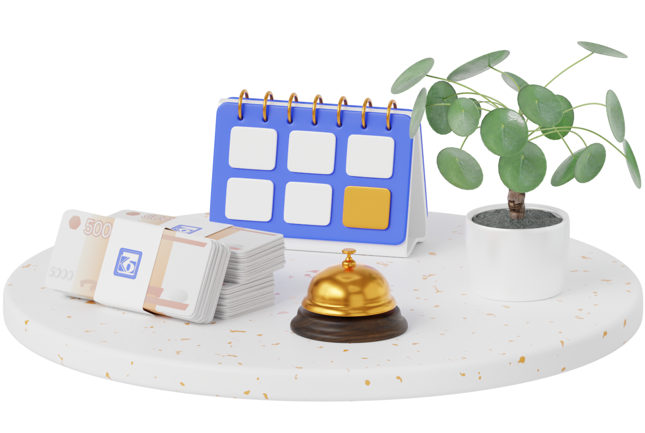 До востребования