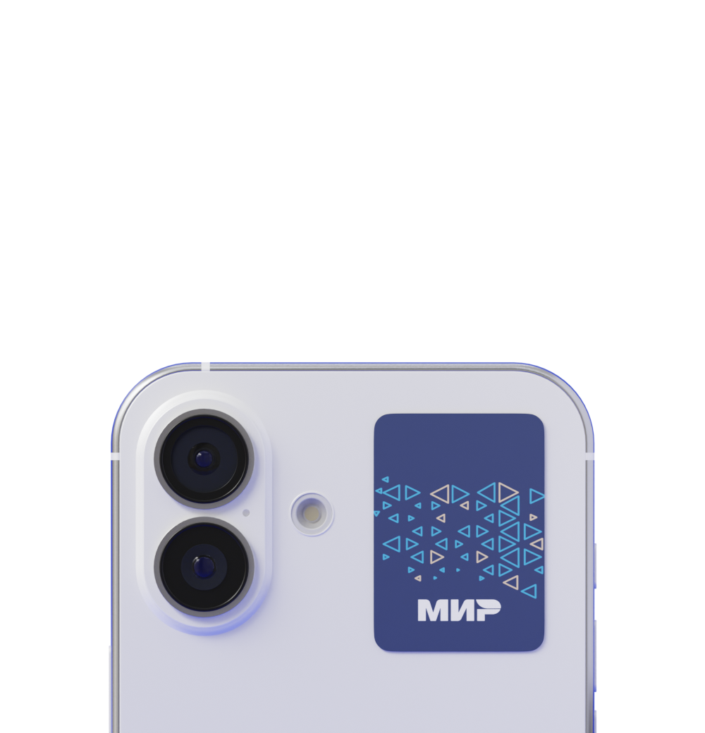 Стикер<br>Мир Кубань Кредит