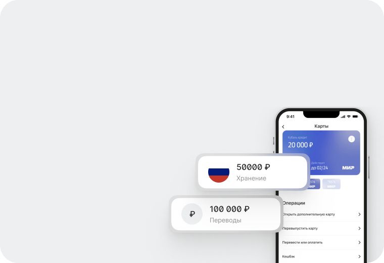 Текущие и другие счета