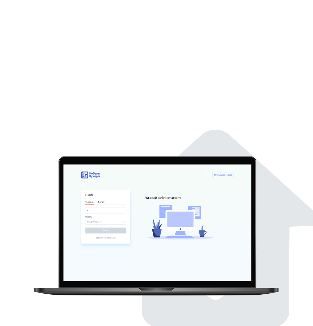 Личный кабинет партнёра