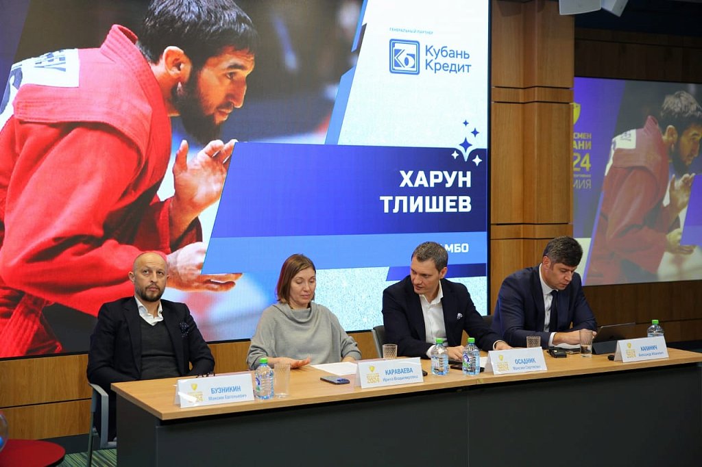 «Кубань Кредит» выступил генеральным спонсором премии «Спортсмен Кубани – 2024»