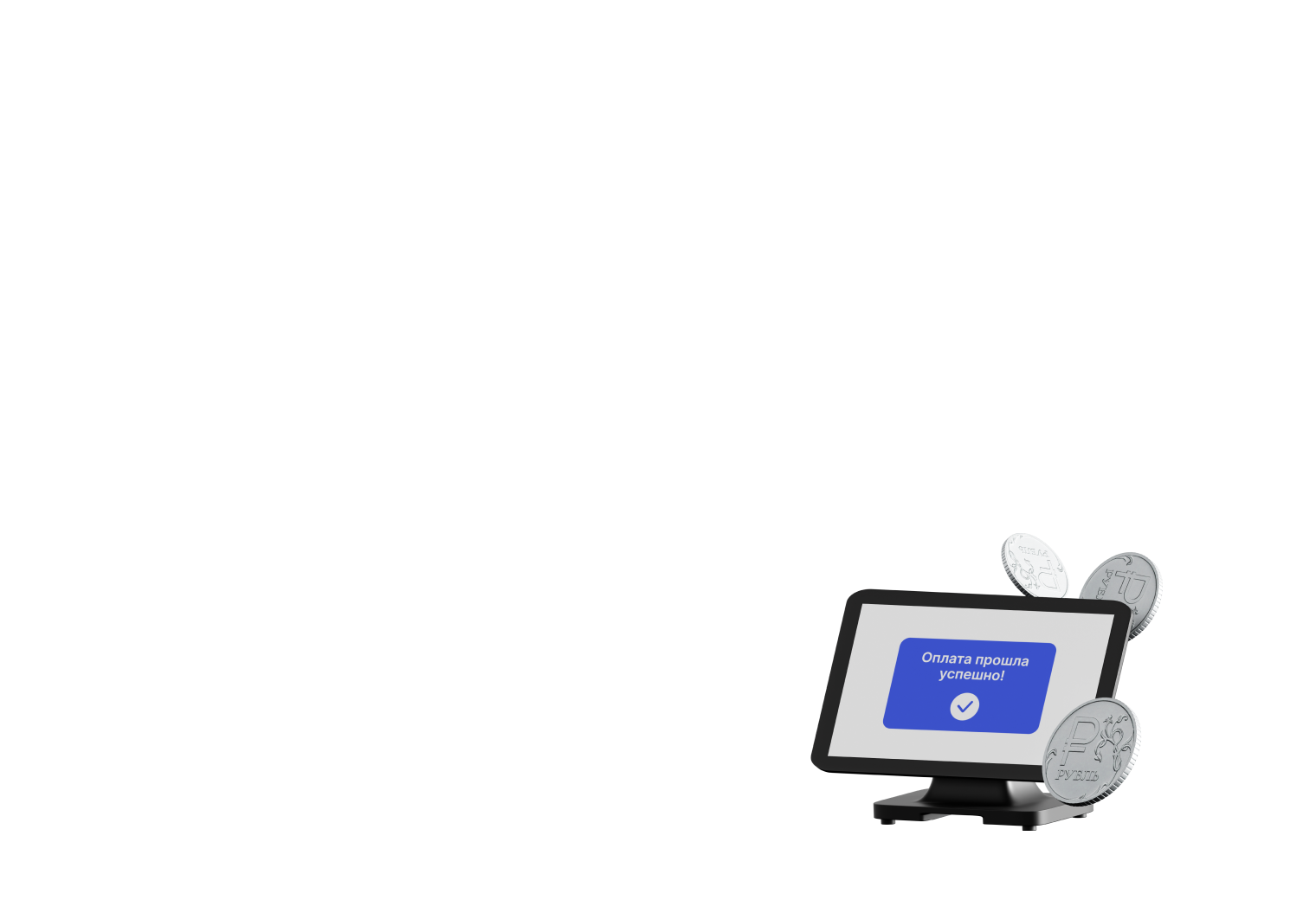 Онлайн-касса