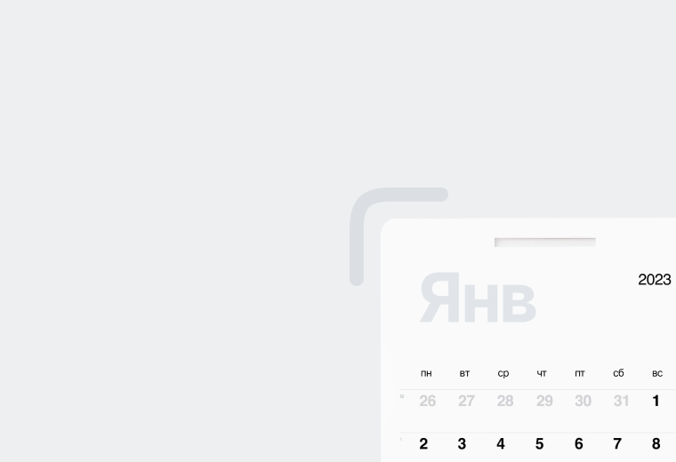 Кредитные каникулы для участников СВО