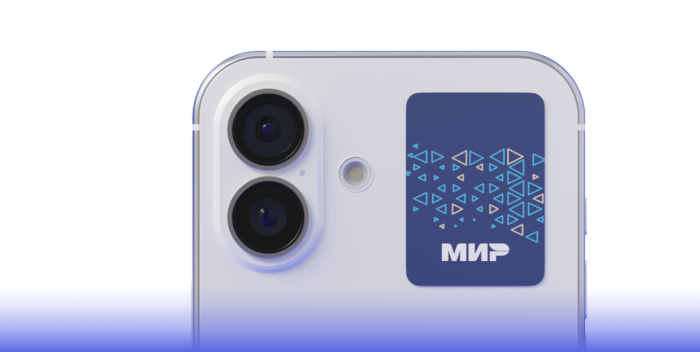 Стикер Мир Кубань Кредит