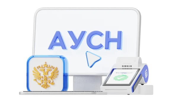 Бизнес на АУСН