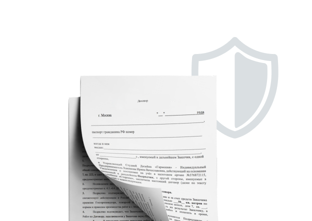 Экспресс-гарантия