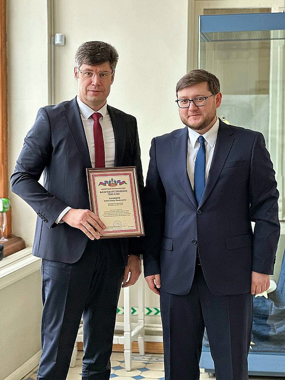 Александр Калинич награждён Благодарственным письмом администрации Краснодарского края