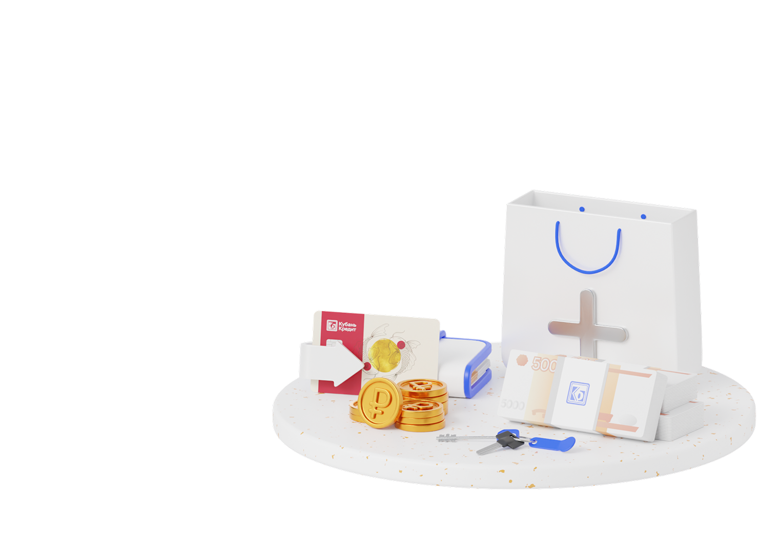 Приведи друга