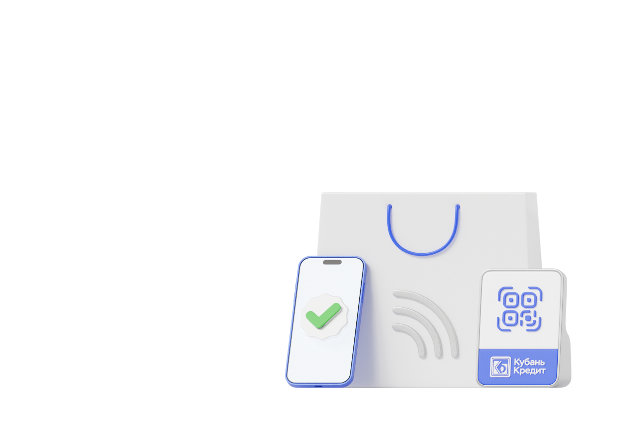 Приём платежей через NFC или QR