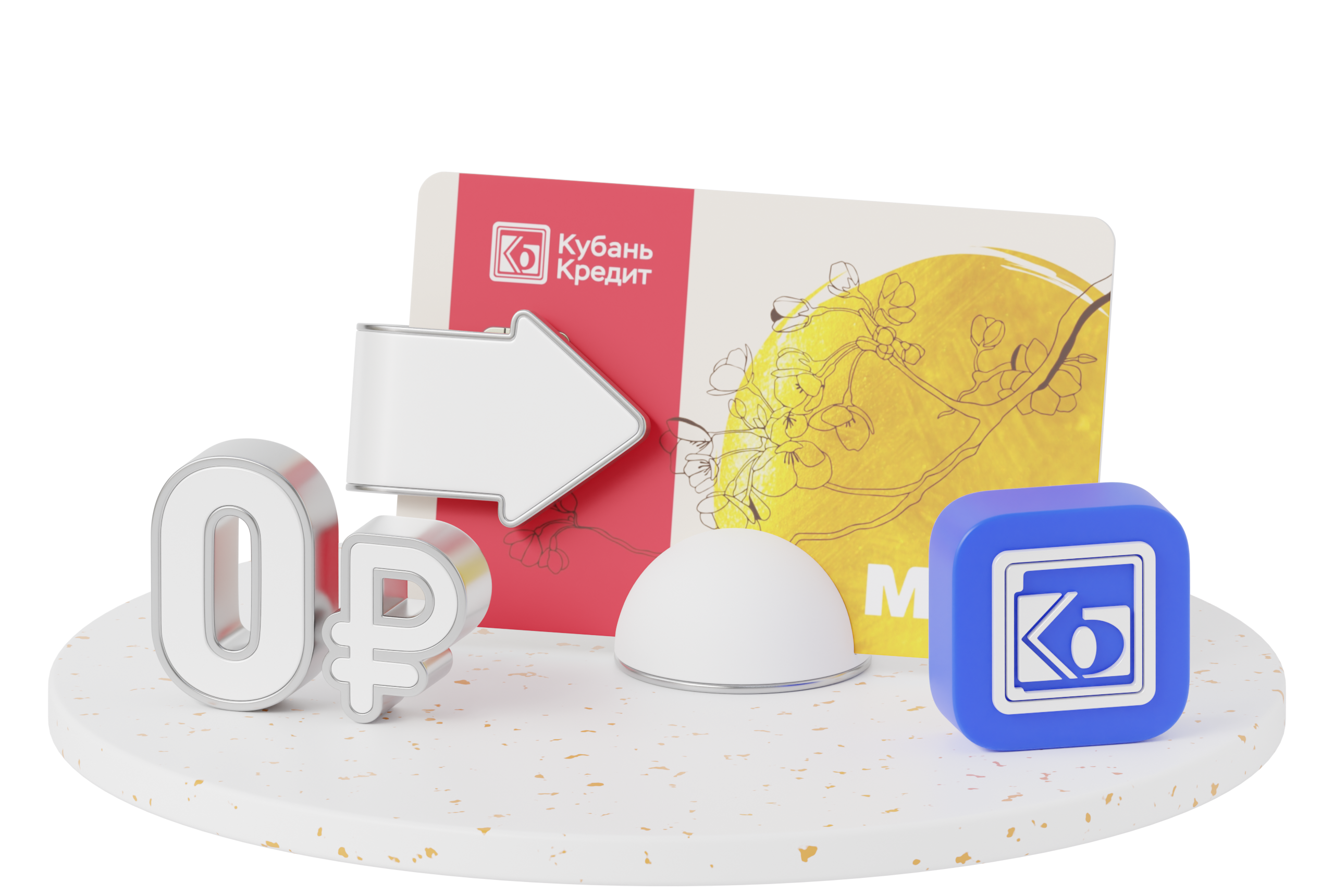 Максимум зарплатная