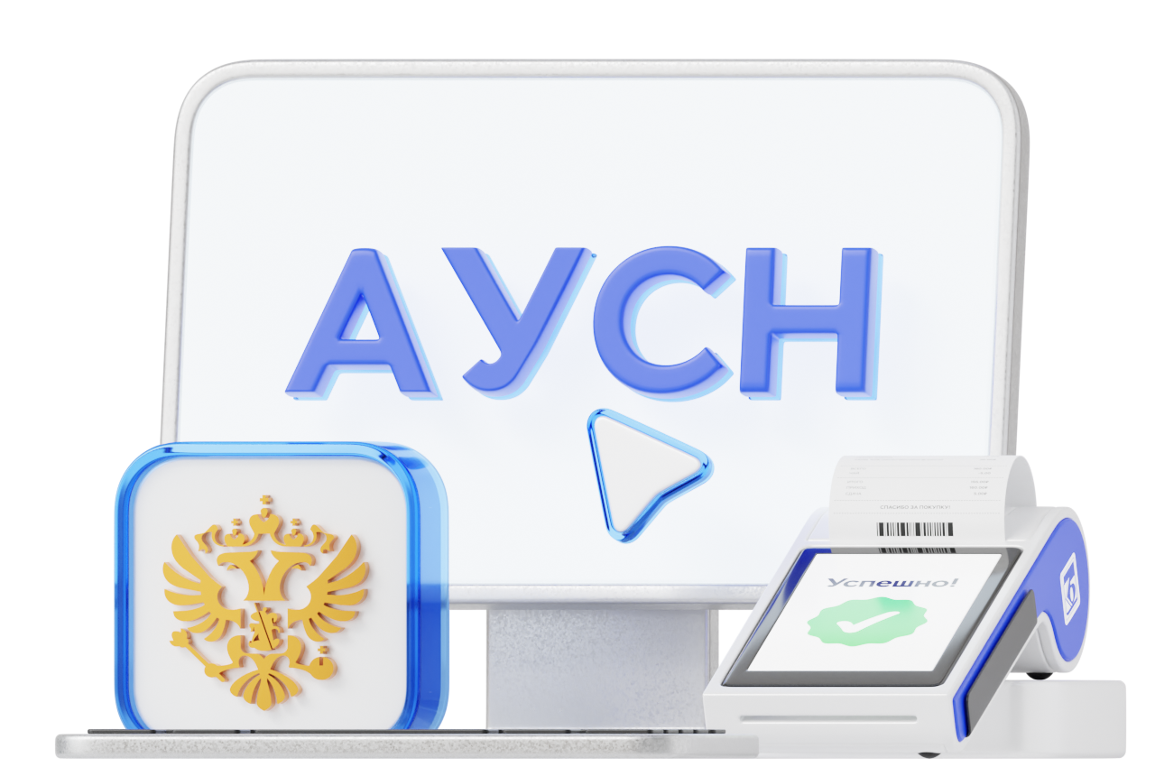 Бизнес на АУСН с «Кубань Кредит»