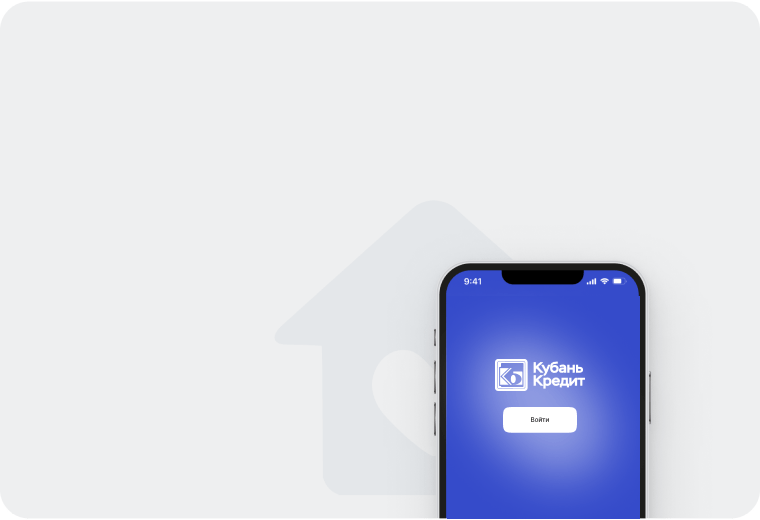 Коммунальные платежи