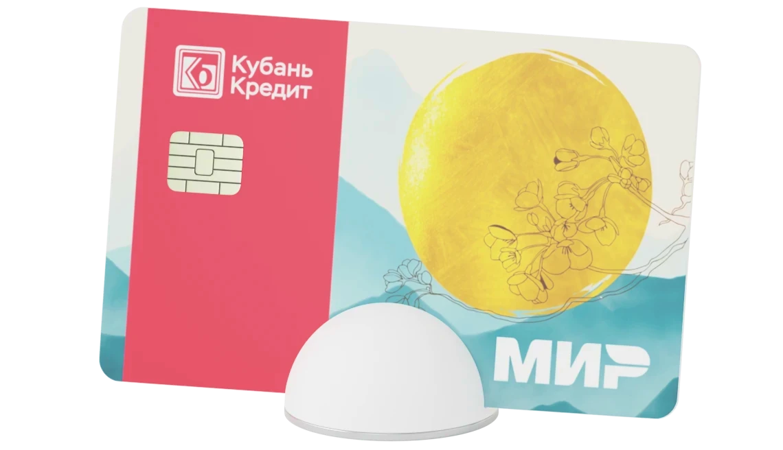 Забота