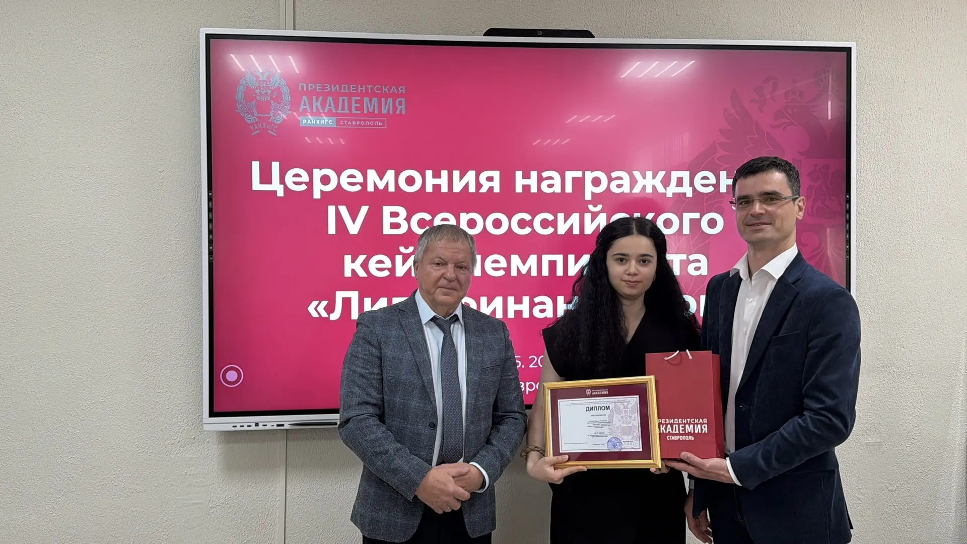 «Лига финансистов» при поддержке «Кубань Кредит» вышла на международный уровень