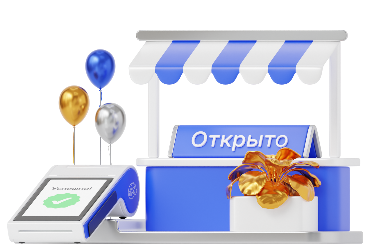 Онлайн-касса