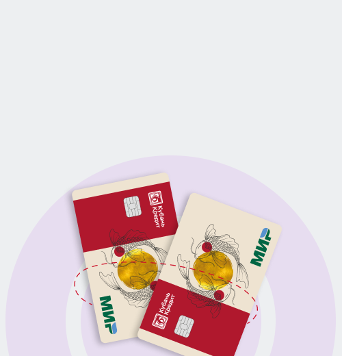 Кредитная карта<br>«110 дней без %»