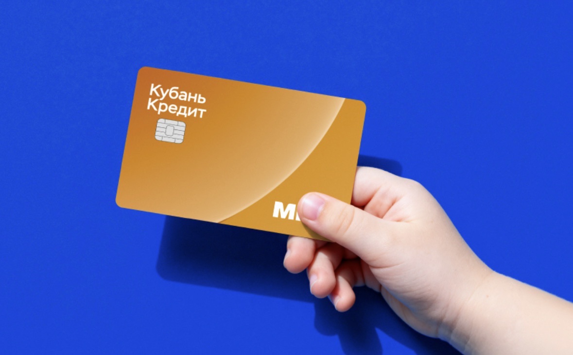 «Кубань Кредит» вошел в ТОП-10 федерального рейтинга детских карт